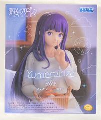세가 Yumemirize 장례식의 프리렌 페른 한 잠