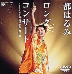 吹石一恵 DVD 週刊ヤングサンデー - メルカリ
