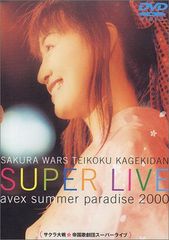 2巻以外は未開封】サクラ大戦TV DVD全巻セット 全9巻 - メルカリ
