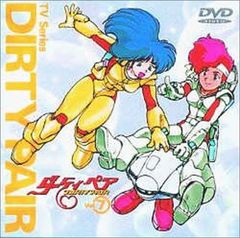 ダーティペア OVAシリーズ DVD 全5巻セット - メルカリ