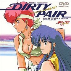 ダーティペア TV版 DVD 全8巻セット - メルカリ