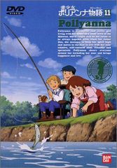 世界名作劇場 愛少女ポリアンナ物語 レンタルDVD アニメ 全巻完結