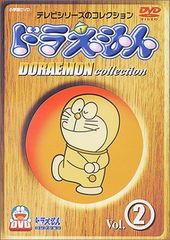 ドラえもん 映画 DVD BOX 1989-1997 9枚セット - メルカリ