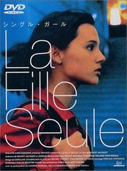 廃盤 セル盤 DVD 非行少女('63日活) 解説リーフレット付き - メルカリ