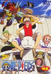 ワンピース ログコレクション DVD 517〜573話 魚人島編3本セット