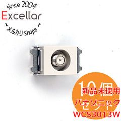 neXXion ネクシオン 小型ディスプレイ冷蔵庫 WS-TR25B - メルカリ