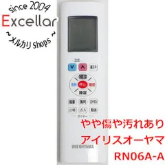 [bn:13] アイリスオーヤマ　エアコンリモコン　RN06A-A　電池カバーなしのサムネイル