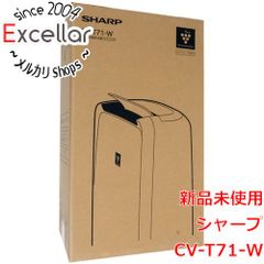 SHARP CV-571-W 衣類乾燥除湿機 - メルカリ