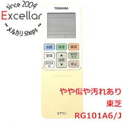 [bn:0] TOSHIBA　エアコンリモコン　RG101A6/J　43066094のサムネイル