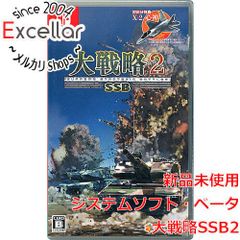 ✨スピード発送✨ 大戦略SSB2 Switch版 - メルカリ
