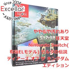 [bn:1] 닌텐도 Nintendo Switch 유기 EL 모델 젤다의 전설 티어즈 오브 더 킹덤 에디션 HEG-S-KDAAA 전통 상자 있음