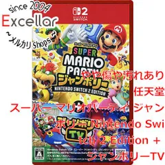 [bn:1] スーパー マリオパーティ ジャンボリー Nintendo Switch 2 Edition + ジャンボリーTV　Nintendo Switch 2
