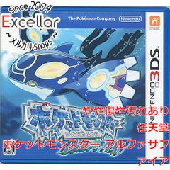 Pokémon アルファサファイア 図鑑完成 ケース付き やりこみ - メルカリ