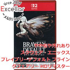 ブレイブリーデフォルト B2サイズのポスター HDリマスター - メルカリ