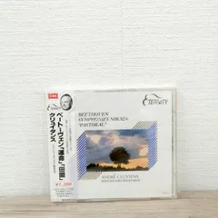 2026年最新】ベートーヴェン交響曲全集 CD6枚組 （CD） 6CD-305の人気