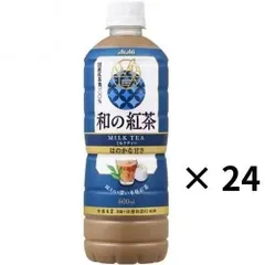アサヒ飲料 和の紅茶 ミルクティー PET 600ml×24本 鹿児島県産茶葉使用のサムネイル