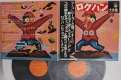 動作確認済】ROCK FILE ON VIDEO 1989 VOL.5 VHS - メルカリ