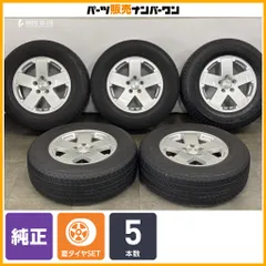 【正規品】ジープ JK ラングラー アンリミテッドスポーツ 純正 18in 7.5J +44.45 PCD127 ブリヂストン デューラー H/T 840 255/70R18のサムネイル