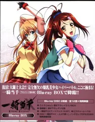 2026年最新】一騎当千 タペストリーの人気アイテム - メルカリ