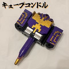 デッキパーツ】 青単サイバー 29枚セット - メルカリ