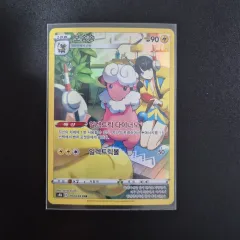 ポケモンカード 区画 chr 出品のサムネイル
