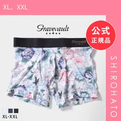 【新品】グレイブボールト Gravevault PEONY FLOWER ショートボクサー メンズ ボクサーパンツ 前とじ XL XXL 日本製(XL、XXL)のサムネイル