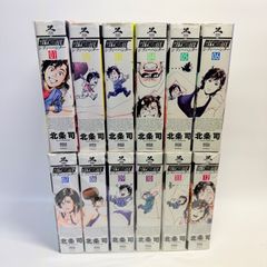 シティーハンター XYZエディション 1-12巻 全巻セット - メルカリ
