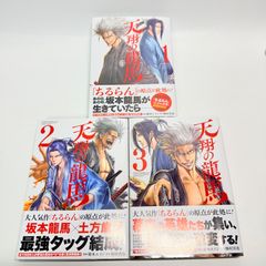 日韓・戦国時代絵巻)沙也可 全3巻 原作／司敬 作画／河承男 - メルカリ