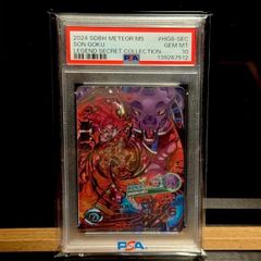 PSA10 ドラゴンボールヒーローズ 孫悟空 HG8-SEC - メルカリ