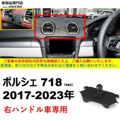 ダッシュボード マット 汎用 日焼け防止 BMW 2シリーズ G42 2