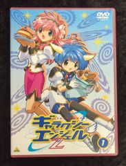 ギャラクシーエンジェルZ(1)Limited スペシャル〈初回限定生産・2枚組
