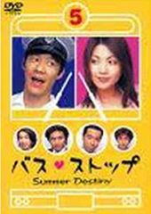 BUSRAMA 富士重工業のバス達 専門誌 - メルカリ