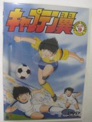 04026『キャプテン翼 明日に向って走れ』B2判映画ポスター非売品劇場