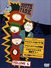 サウスパーク エピソードガイド 本 SOUTH PARK EPISODE - メルカリ
