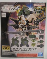 BANDAI SPIRITS HG IRON-BLOODED ORPHANS 기동전사 건담 철혈의 오펜스 MS 옵션 세트 9/ORPHANS 표기 반다이 남코판 1/144