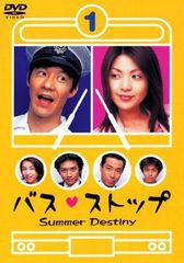 Liberty Bus HITOMI SHIMATANI DVD - メルカリ