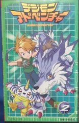 디지몬 어드벤처 (2) [VHS]