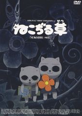ねこぢる劇場 ぢるぢるORIGINAL ねこぢる劇場 ぢるぢるORIGINAL DVD - メルカリ