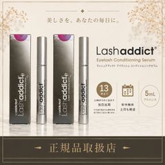 addicted Lip addict b213 bJ01 - メルカリ