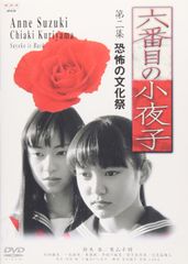 高井貞二　少女と薔薇 高井貞二 少女と薔薇 - メルカリ