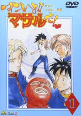 藤本さきこさん宇宙レベルで人生の設定変更 DVD - メルカリ