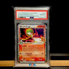 ✨PSA8✨ サーナイトex δ種 005/024 2006 - メルカリ
