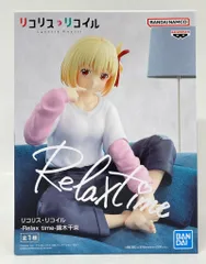 BANDAI SPIRITS Relax time リコリス・リコイル 錦木千束