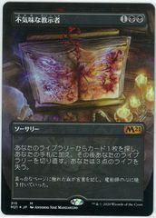 MTG 暗黒の儀式/Dark Ritual 通常 foil 日本語1枚 MSC - メルカリ
