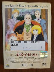 xs870 レンタルUP・DVD ドラゴンクエスト ダイの大冒険 1～21巻セット