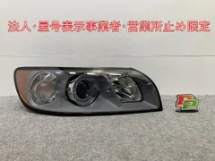 新品!V50 MB系 純正 右 ヘッドライト/ランプ ハロゲン AL Automotive Lighting 31335228 V31335228 ボルボ(147318)のサムネイル