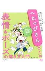 美品&初版】大村典子ハッピーコーラス6冊（vol.2・4・5・6・7・9