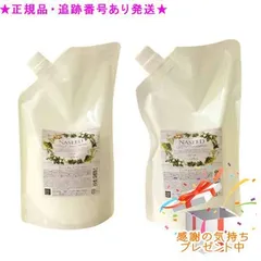 NASEED ナシード カラーケアシャンプー リフィル＆トリートメント リフィル セット 700mL/600g プレゼント付のサムネイル