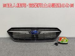 レヴォーグVM系前期型 純正フロントグリル ワンオフ【加工後未使用