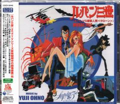 ルパン三世 ミュージックファイル BOX - メルカリ